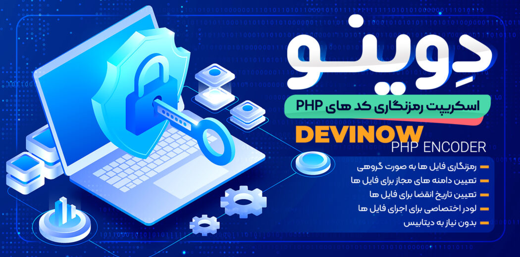 سورس اپلیکیشن رزرو نوبت