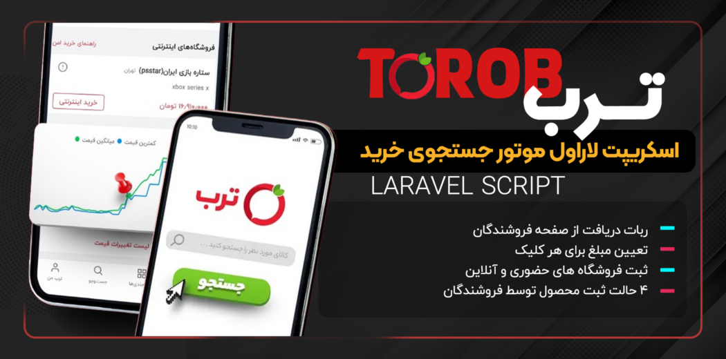 قالب چندمنظوره شرکتی نوا