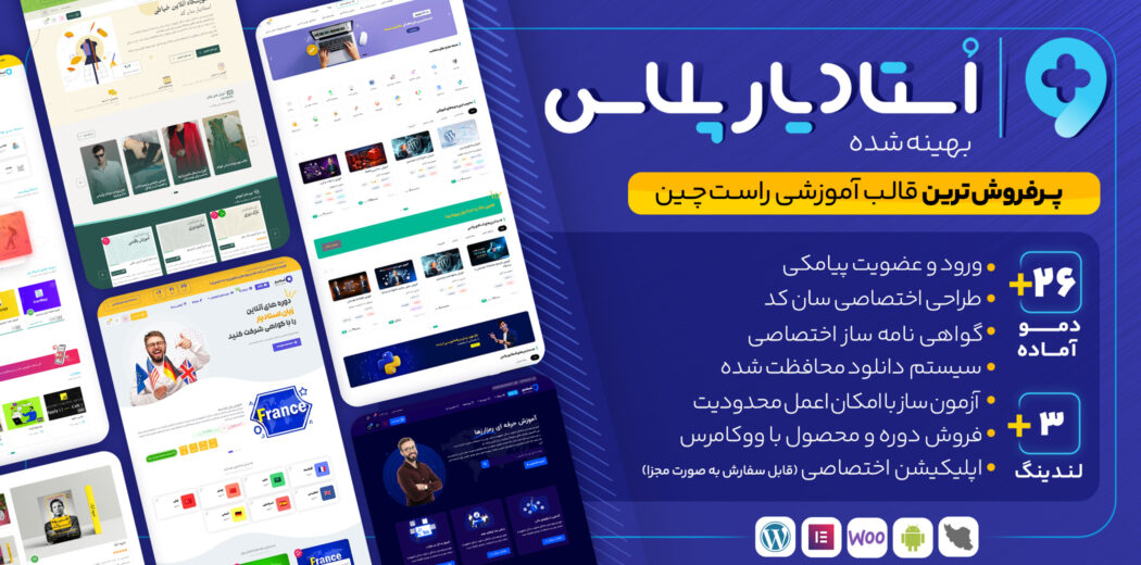 اسکریپت فروش فایل چندفروشندگی